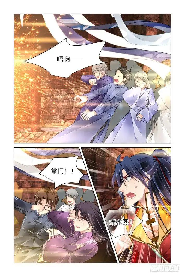 406 祭祖（三）6