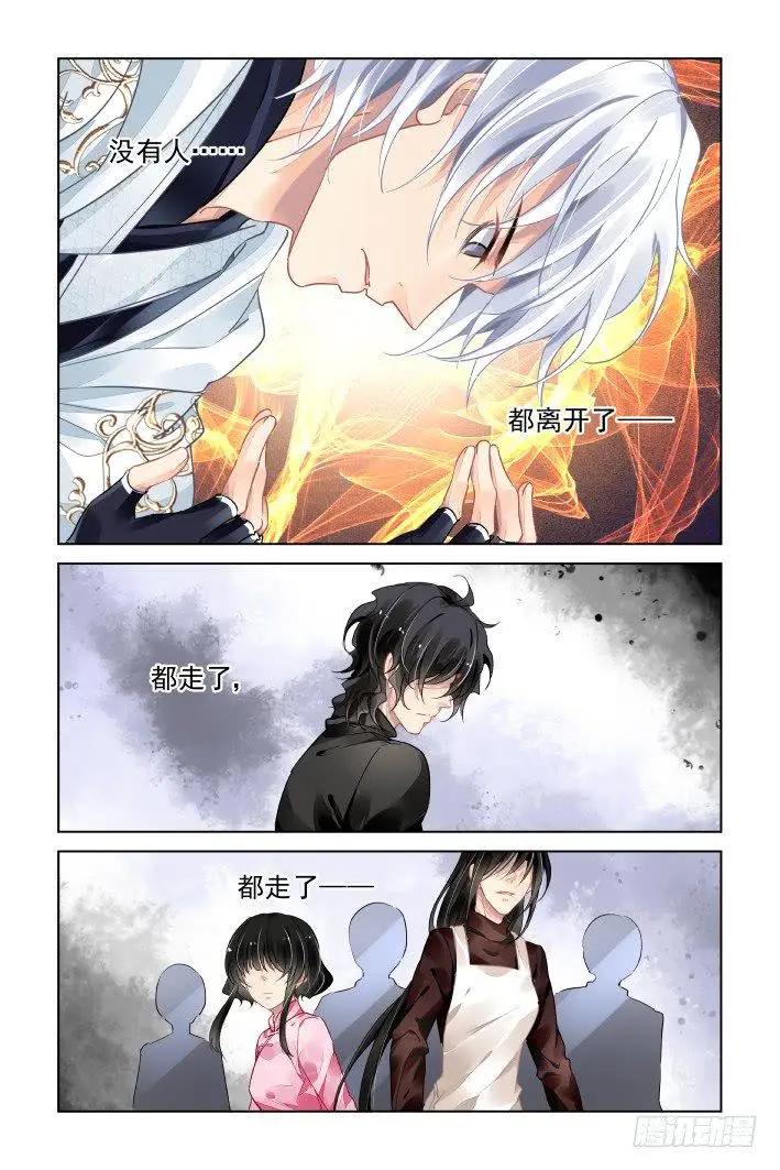 406 祭祖（三）8