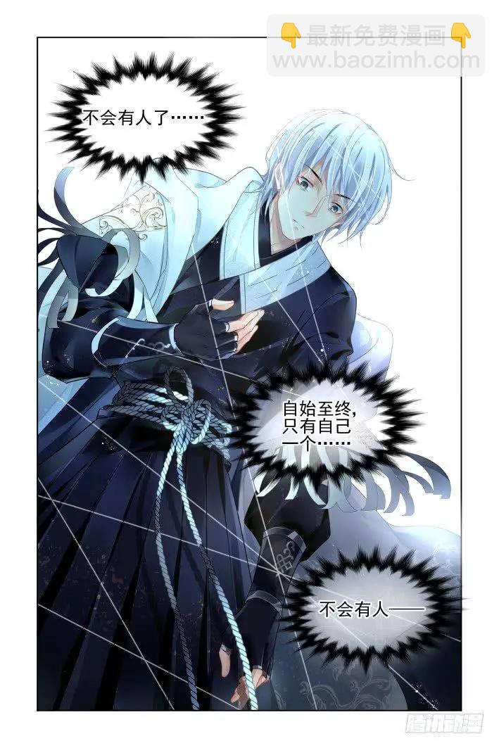 406 祭祖（三）9