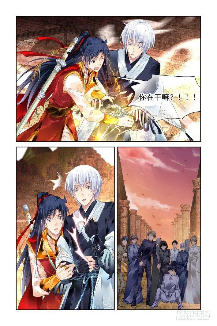 407 祭祖（四）0