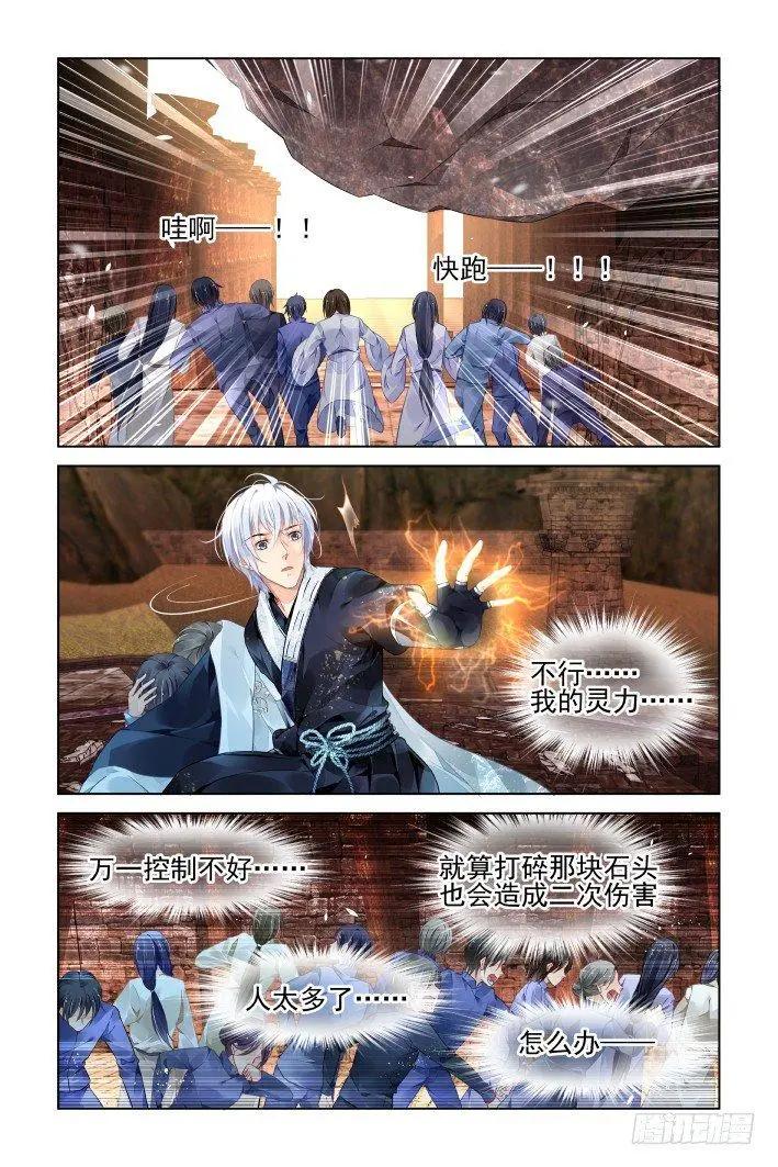407 祭祖（四）5