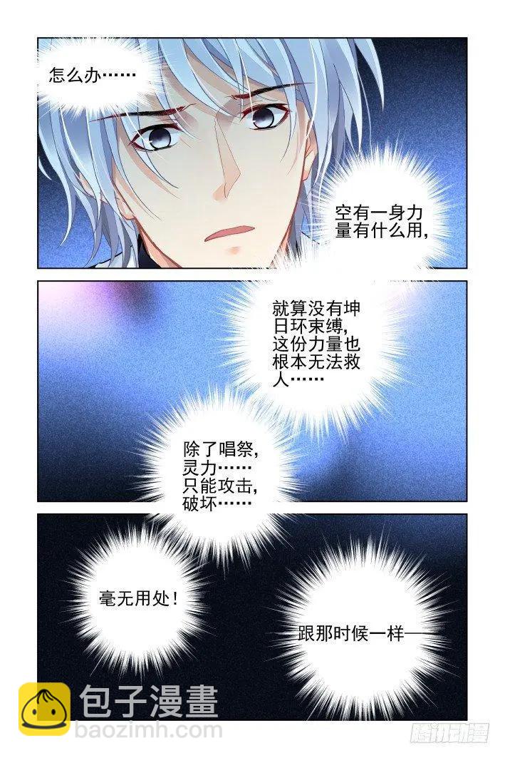 407 祭祖（四）6