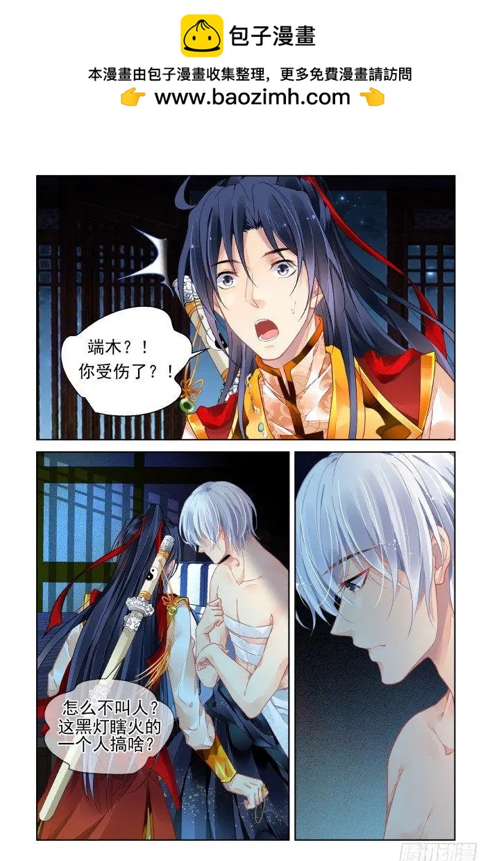 409 祭祖（六）1