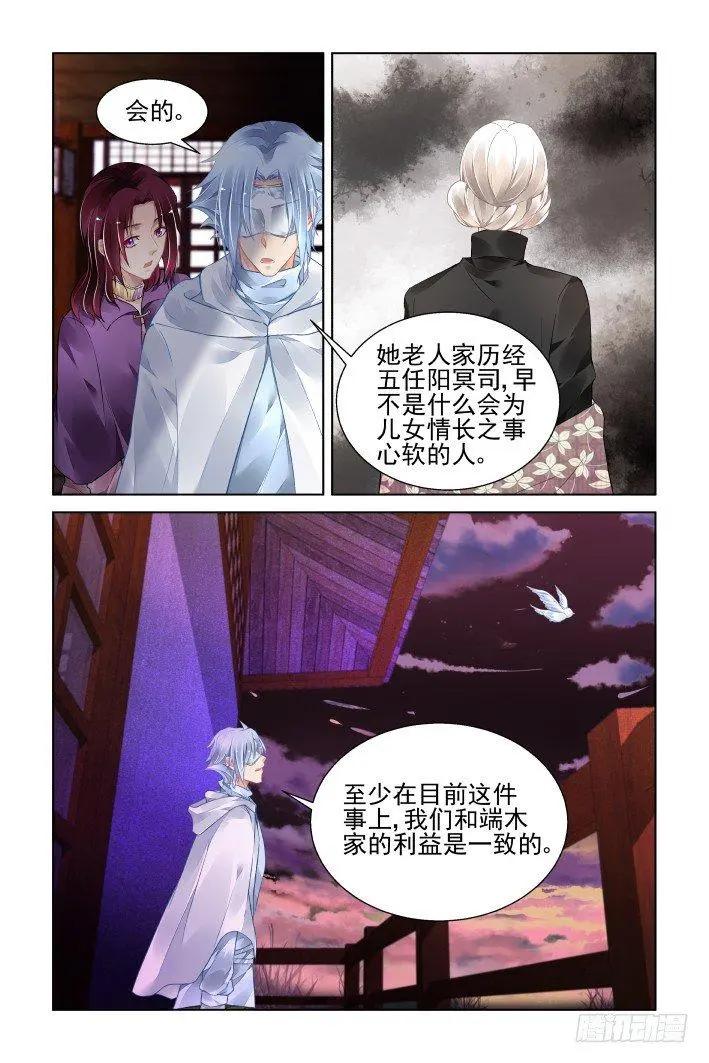 409 祭祖（六）12