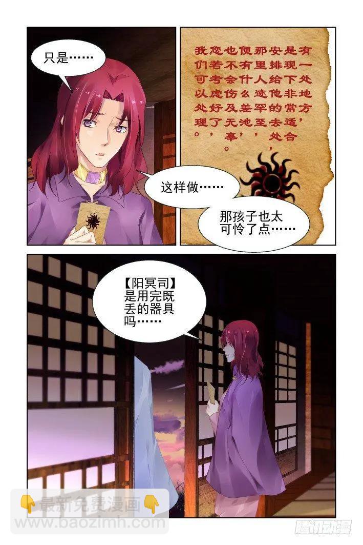 409 祭祖（六）13