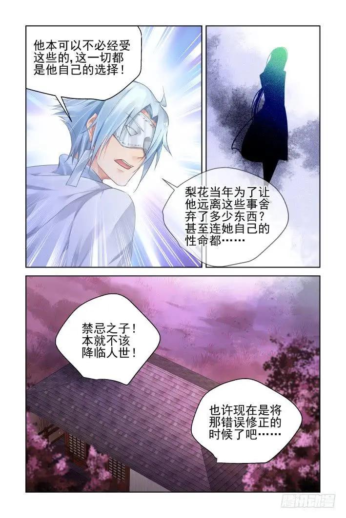 409 祭祖（六）14