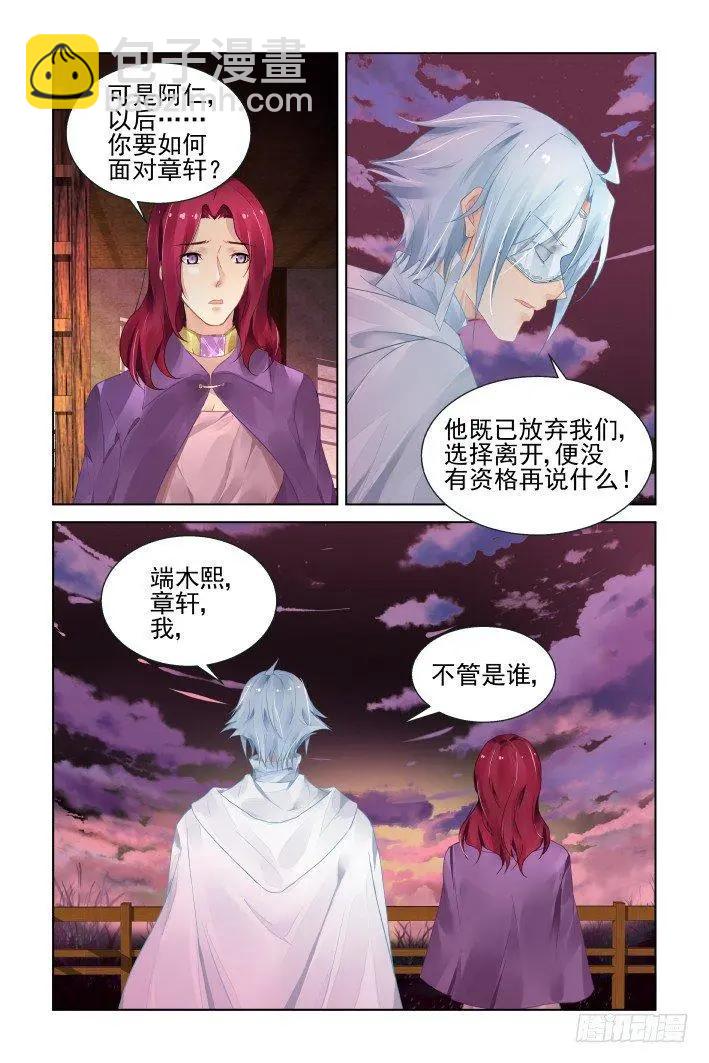 409 祭祖（六）15