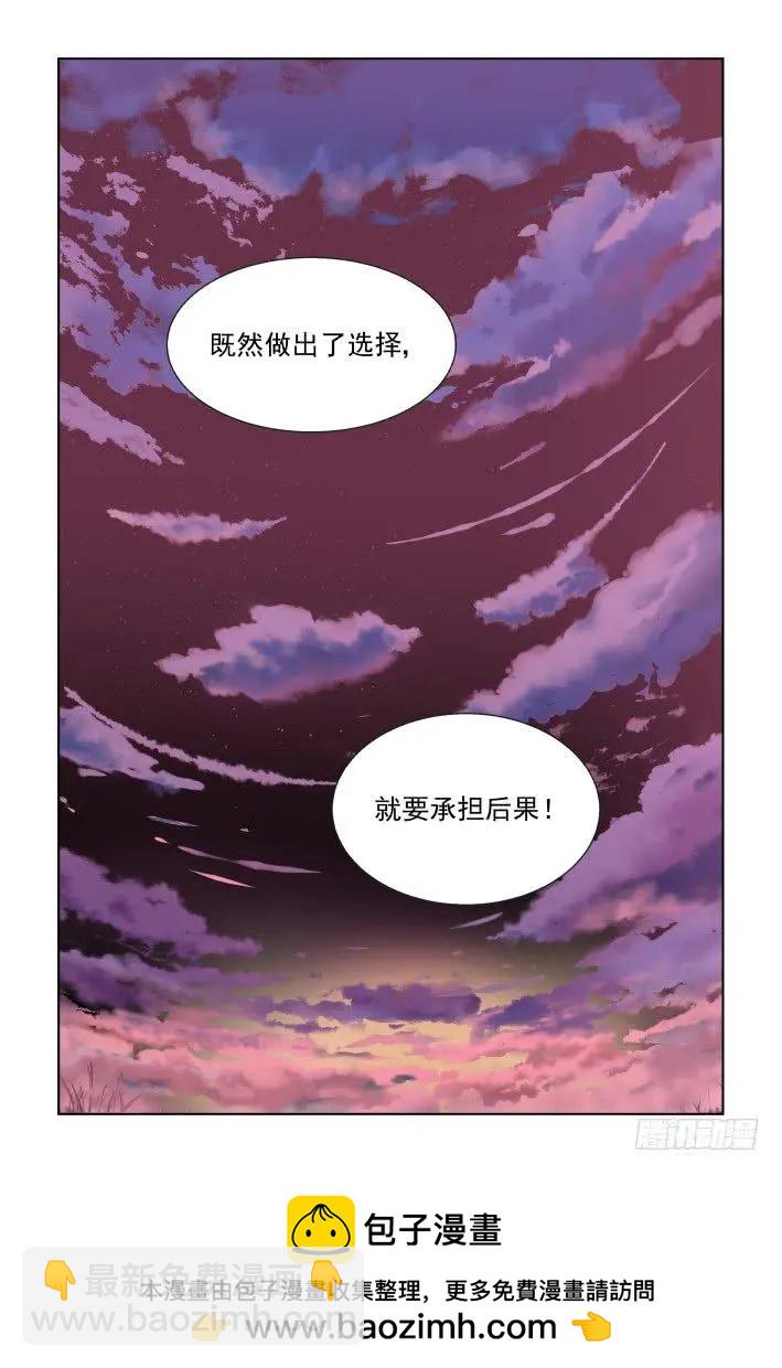 409 祭祖（六）16