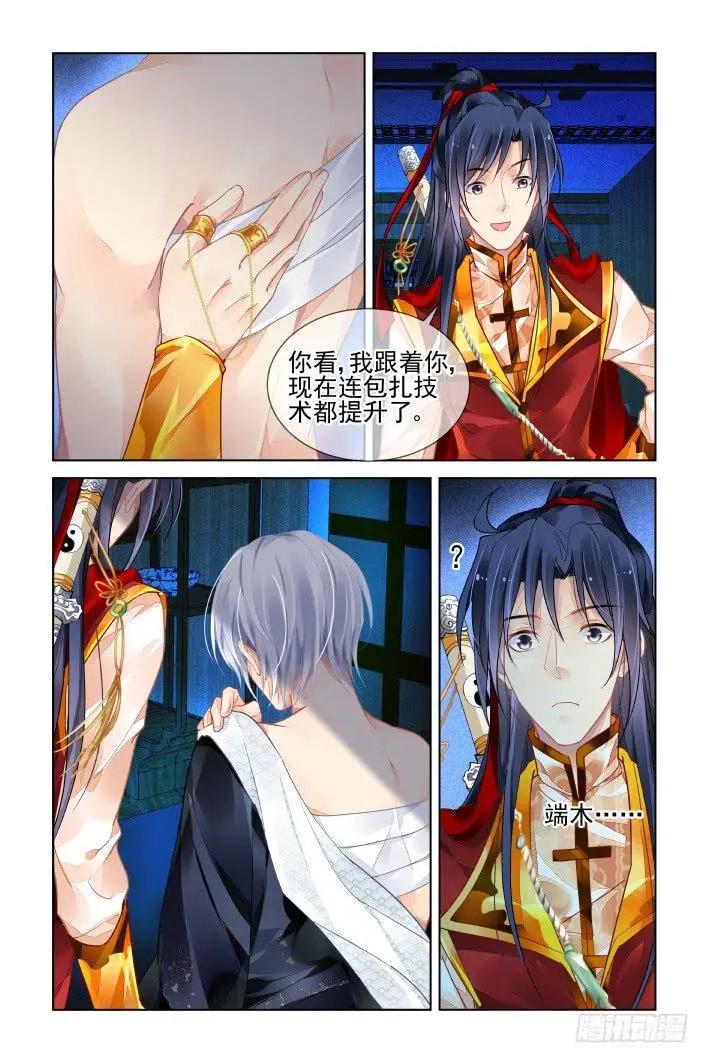409 祭祖（六）4