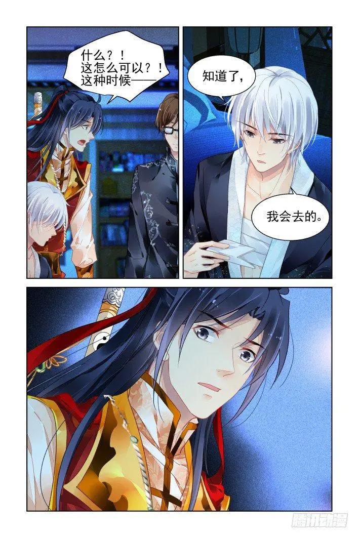 409 祭祖（六）6