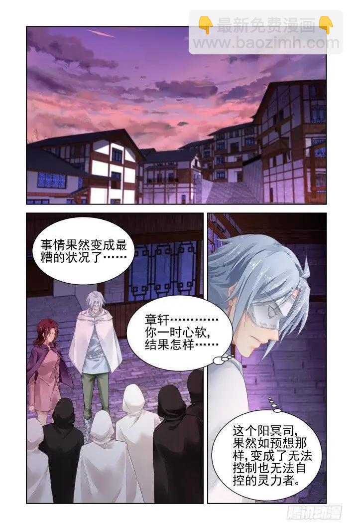 409 祭祖（六）7