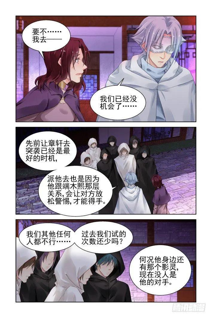 409 祭祖（六）8