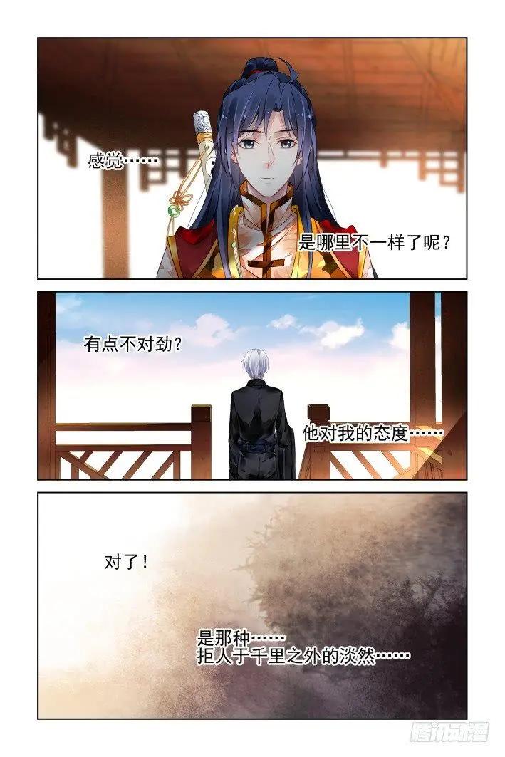 410 失去一个人10