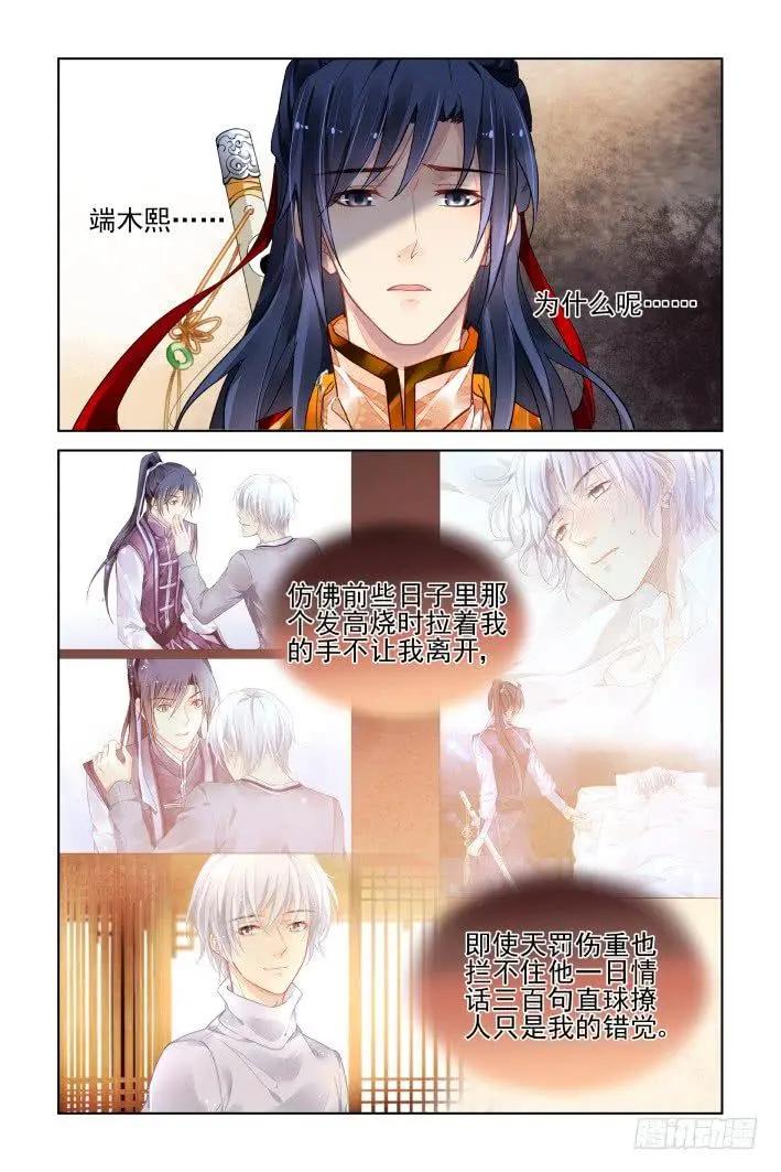 410 失去一个人12