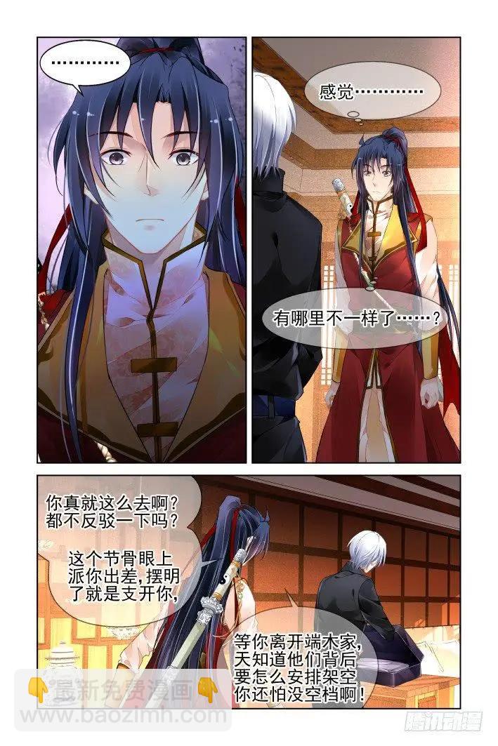 410 失去一个人2
