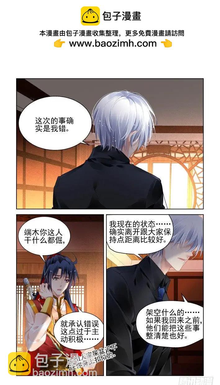 410 失去一个人3