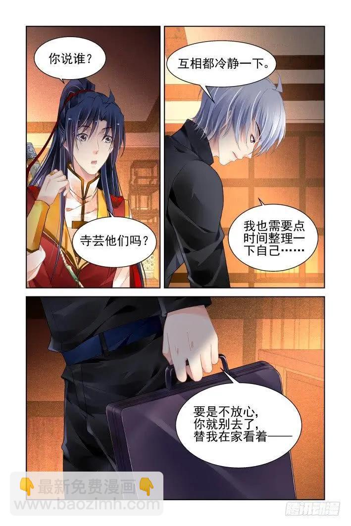 410 失去一个人4