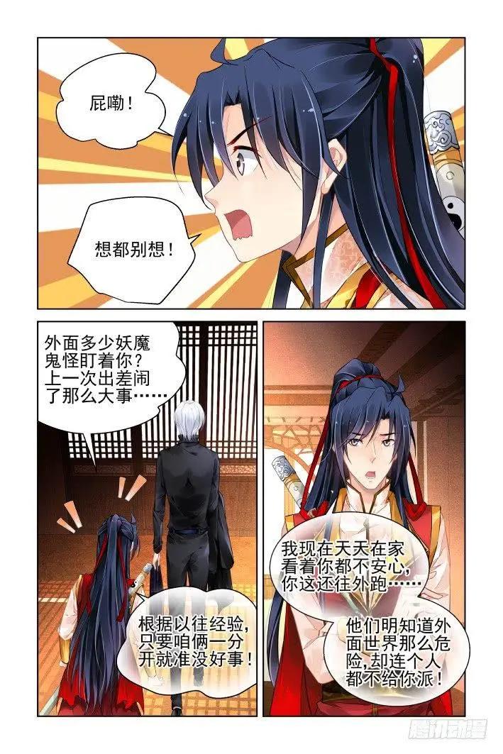 410 失去一个人5