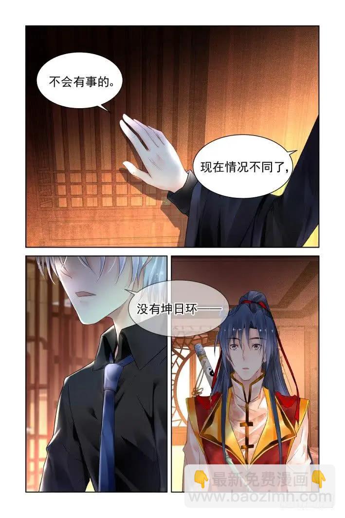 410 失去一个人6