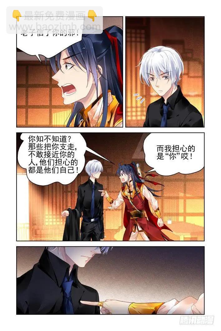410 失去一个人8