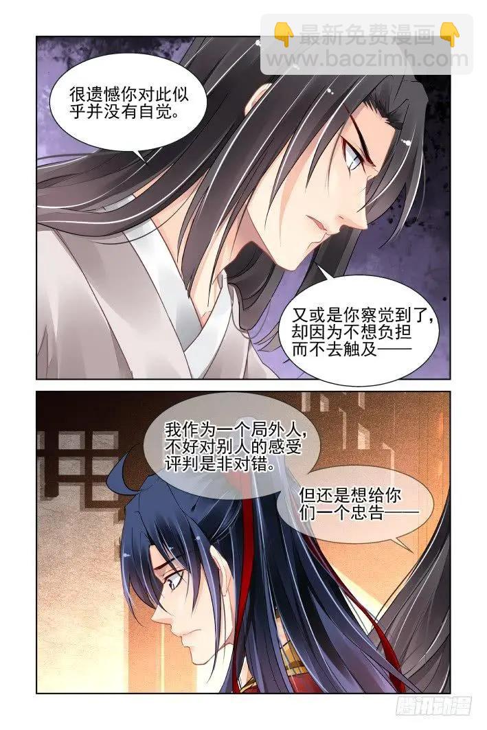 411 等待一个人11