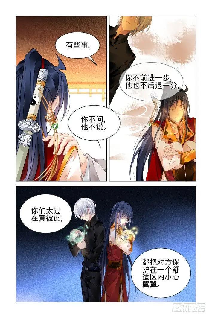 411 等待一个人12