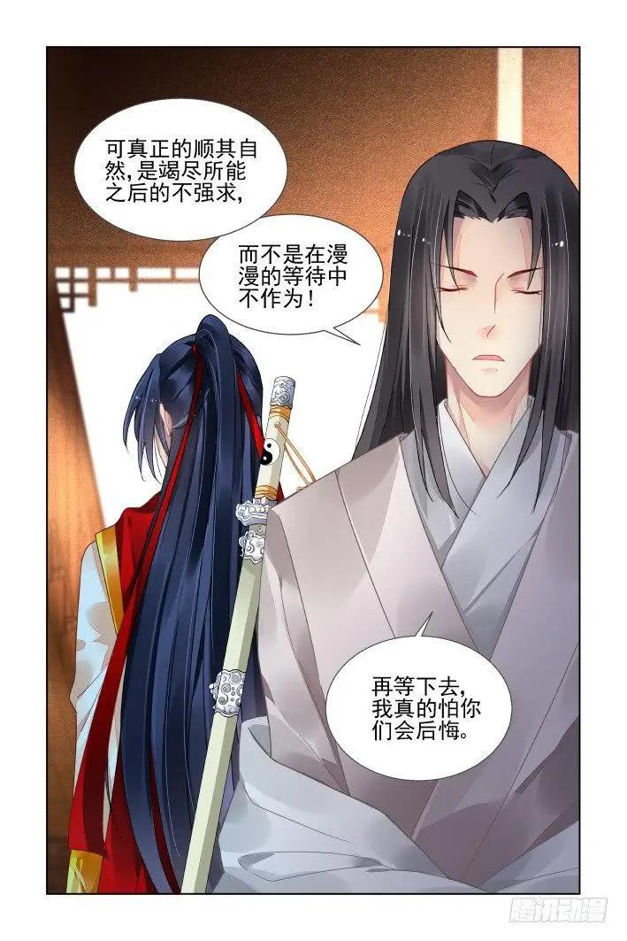 411 等待一个人13