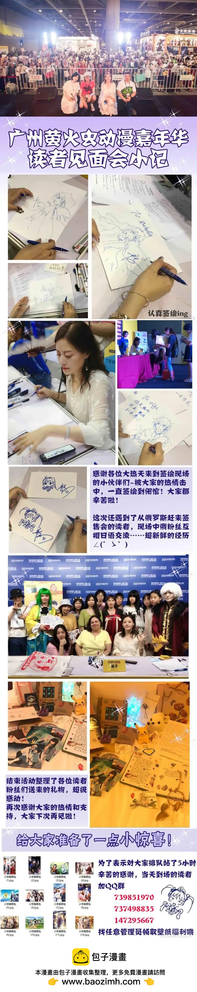 411 等待一个人14