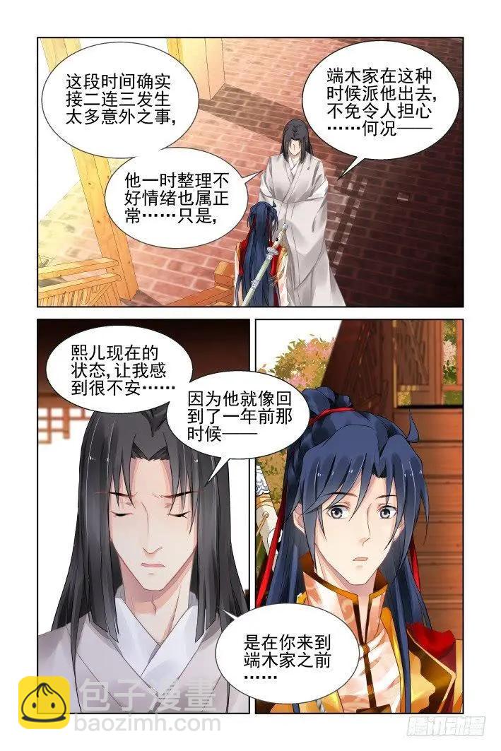 411 等待一个人2