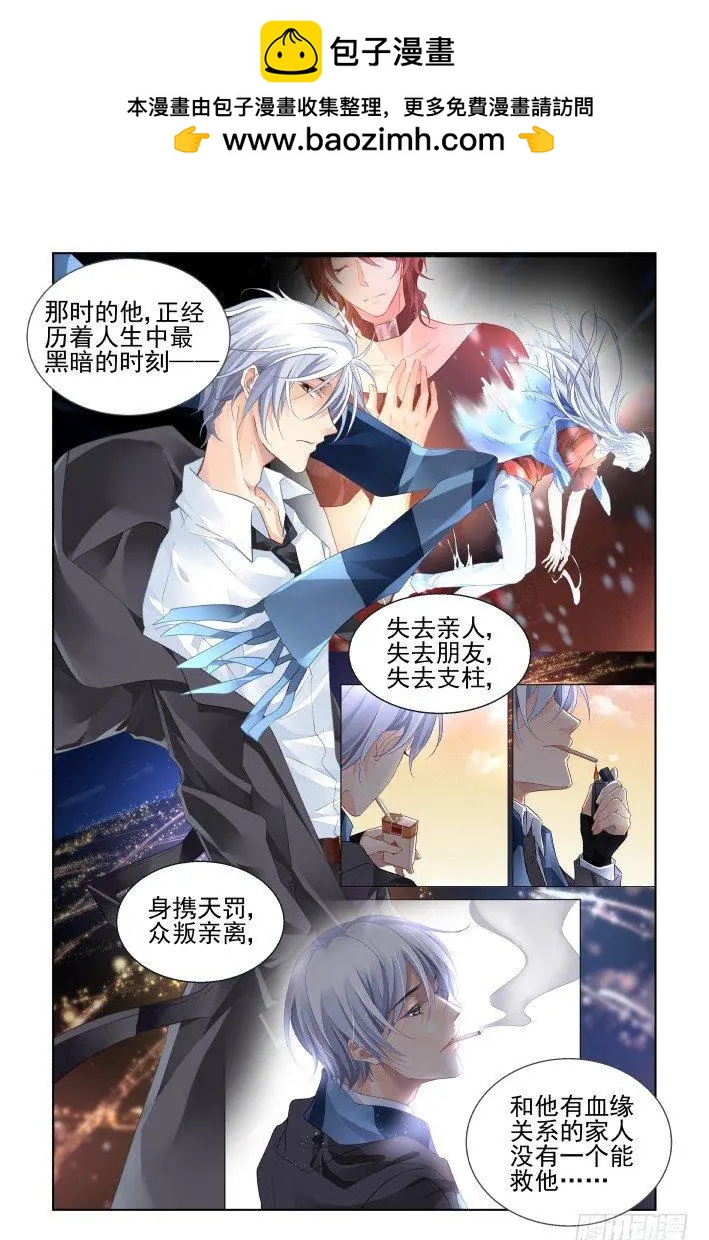 411 等待一个人3