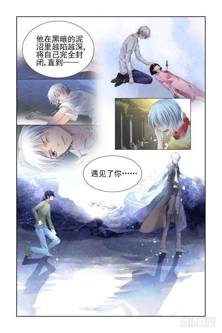 411 等待一个人4