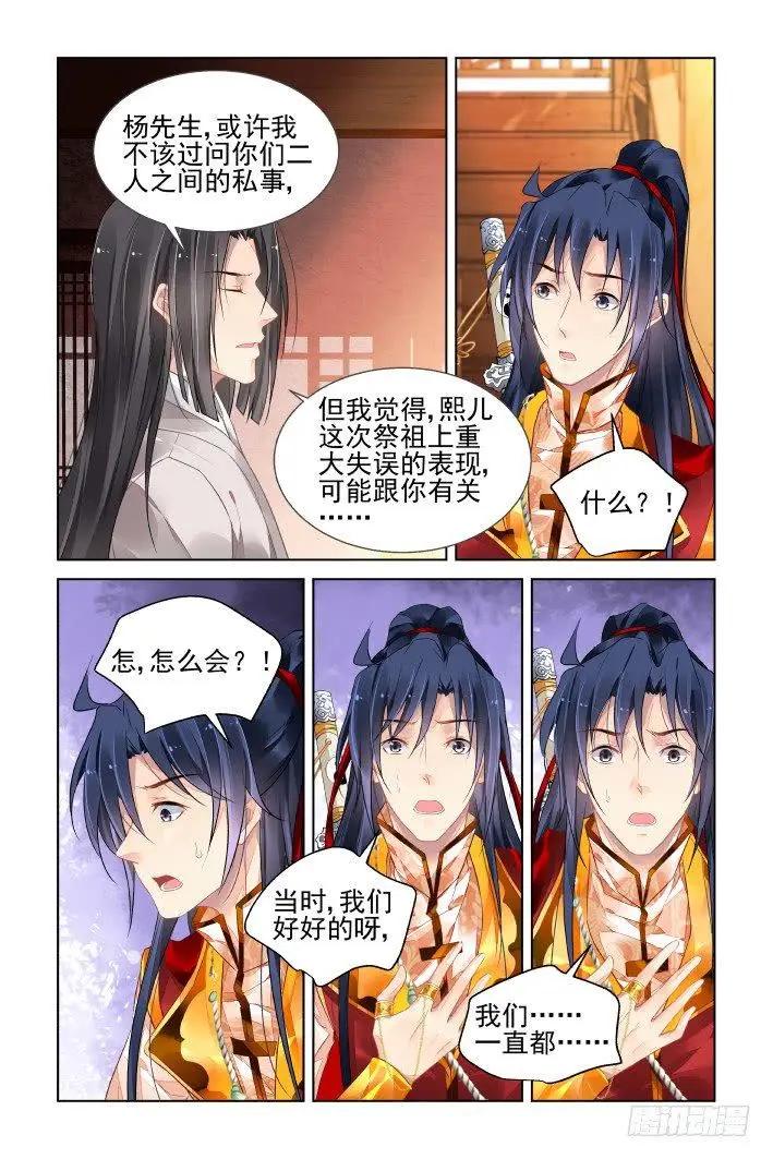 411 等待一个人5