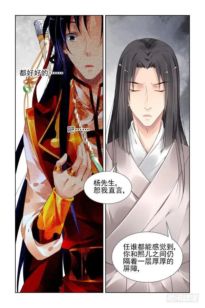 411 等待一个人6