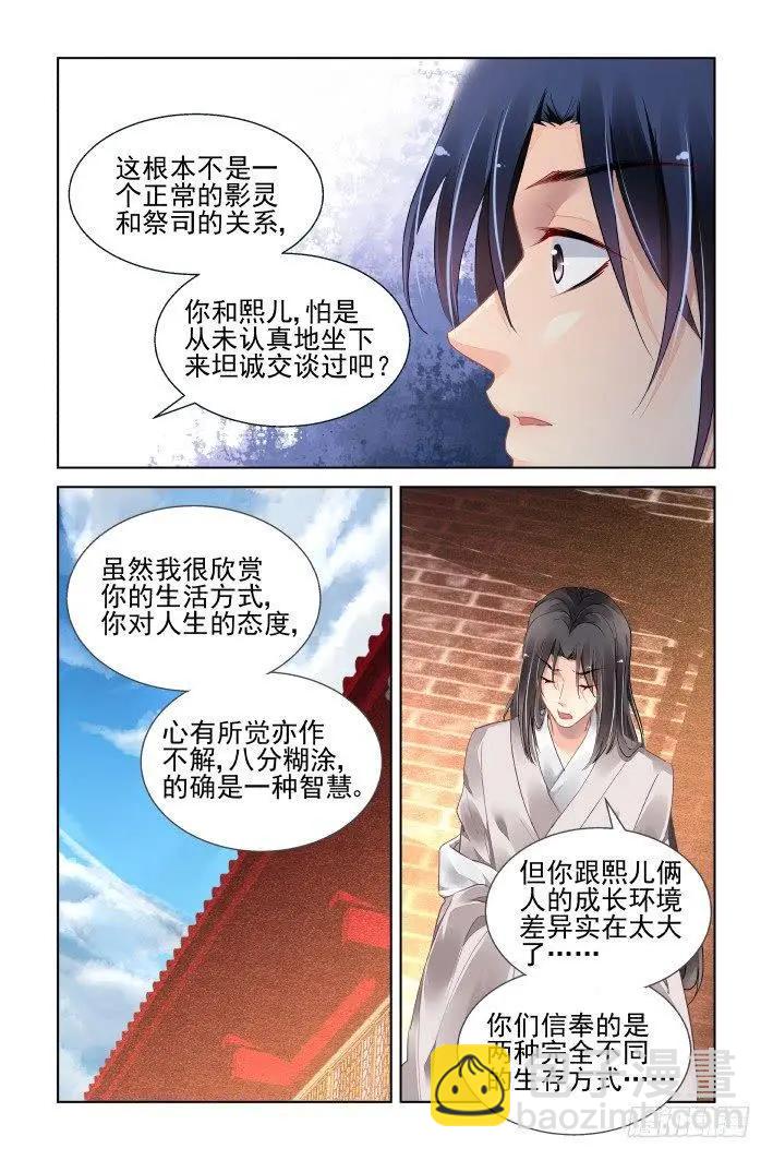 411 等待一个人7