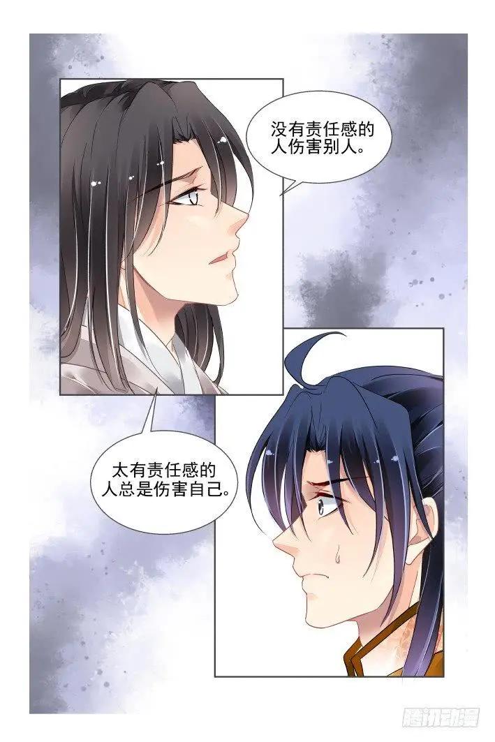 411 等待一个人9