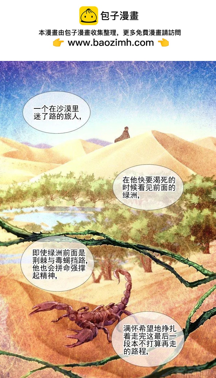 413 无人之地（一）10