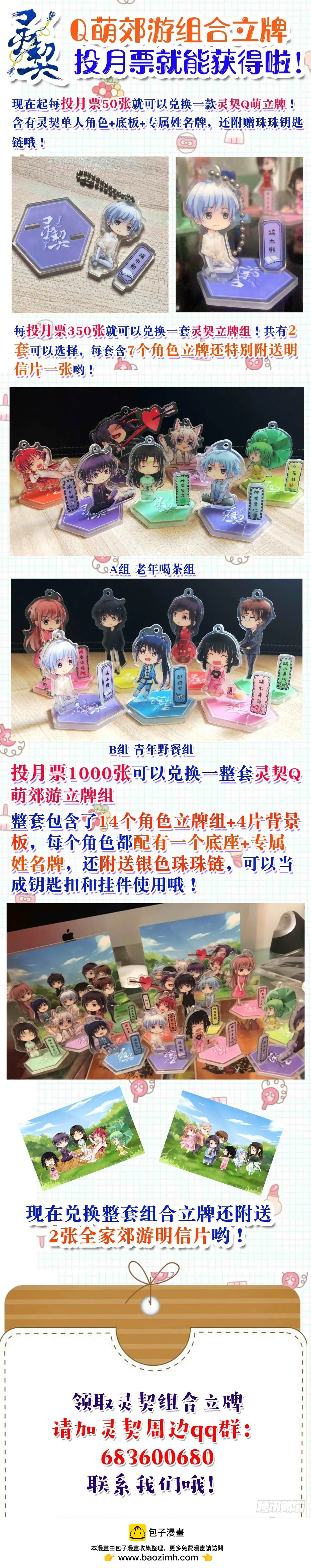 413 无人之地（一）14