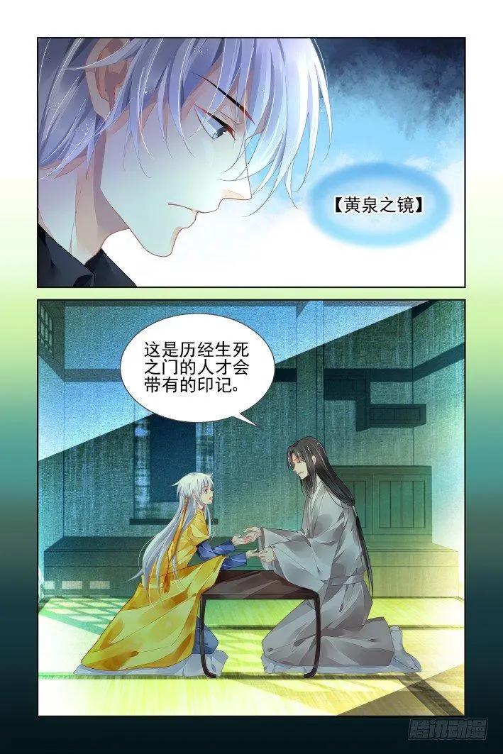 413 无人之地（一）4