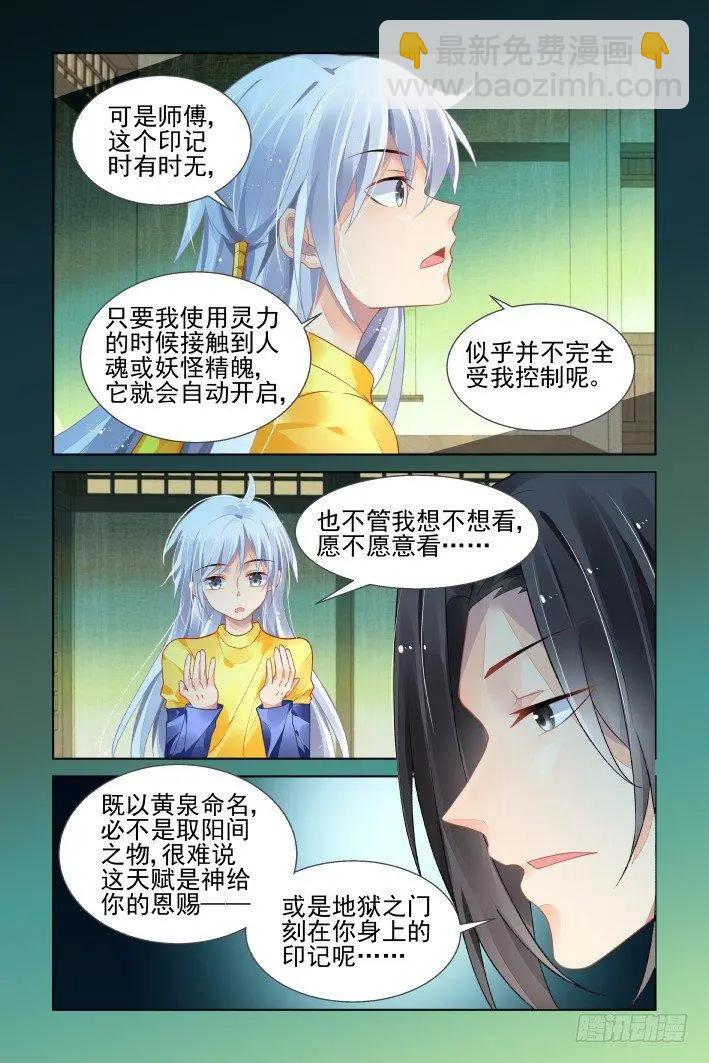 413 无人之地（一）5