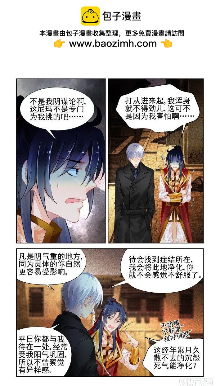 414 加更/无人之地（二）1