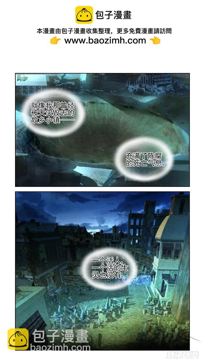 414 加更/无人之地（二）4