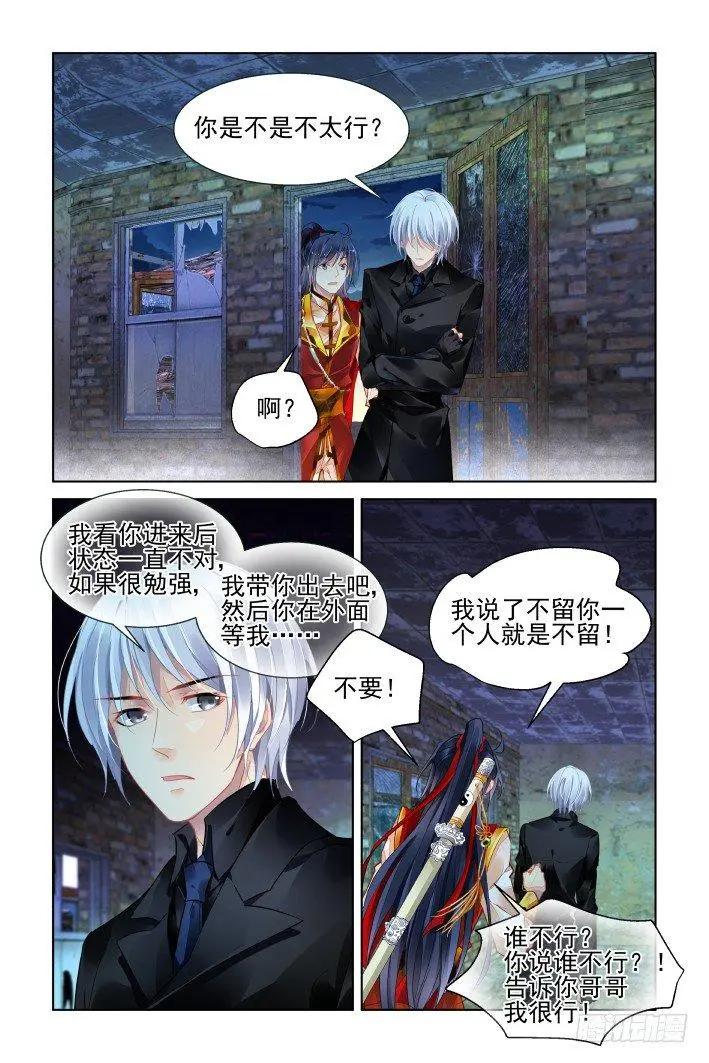 415:无人之地（三）0