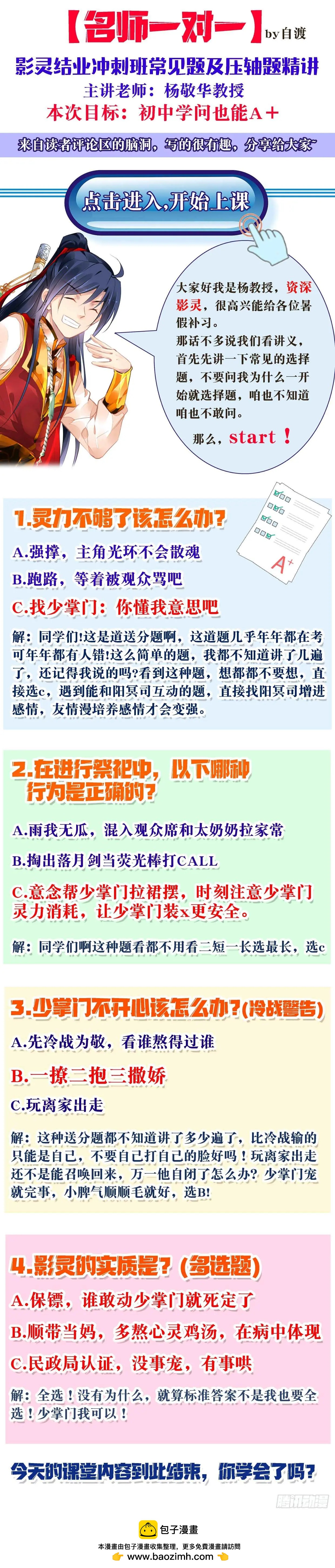 415:无人之地（三）10