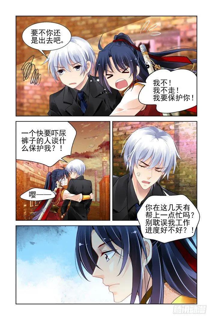 415:无人之地（三）2