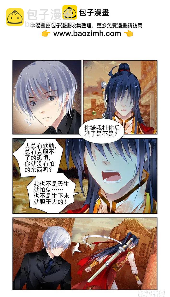 415:无人之地（三）3