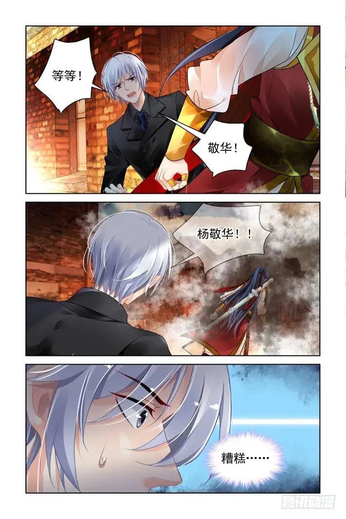415:无人之地（三）4