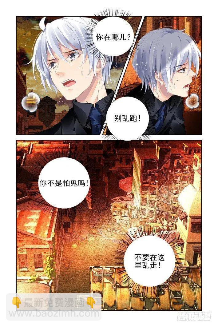 415:无人之地（三）6