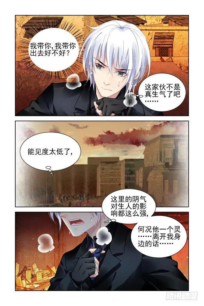 415:无人之地（三）7