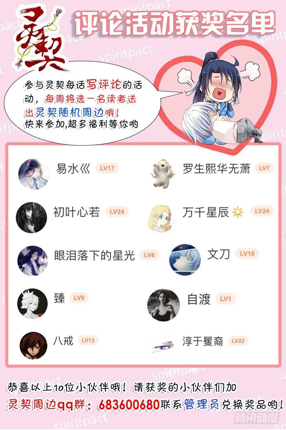 415:无人之地（三）9
