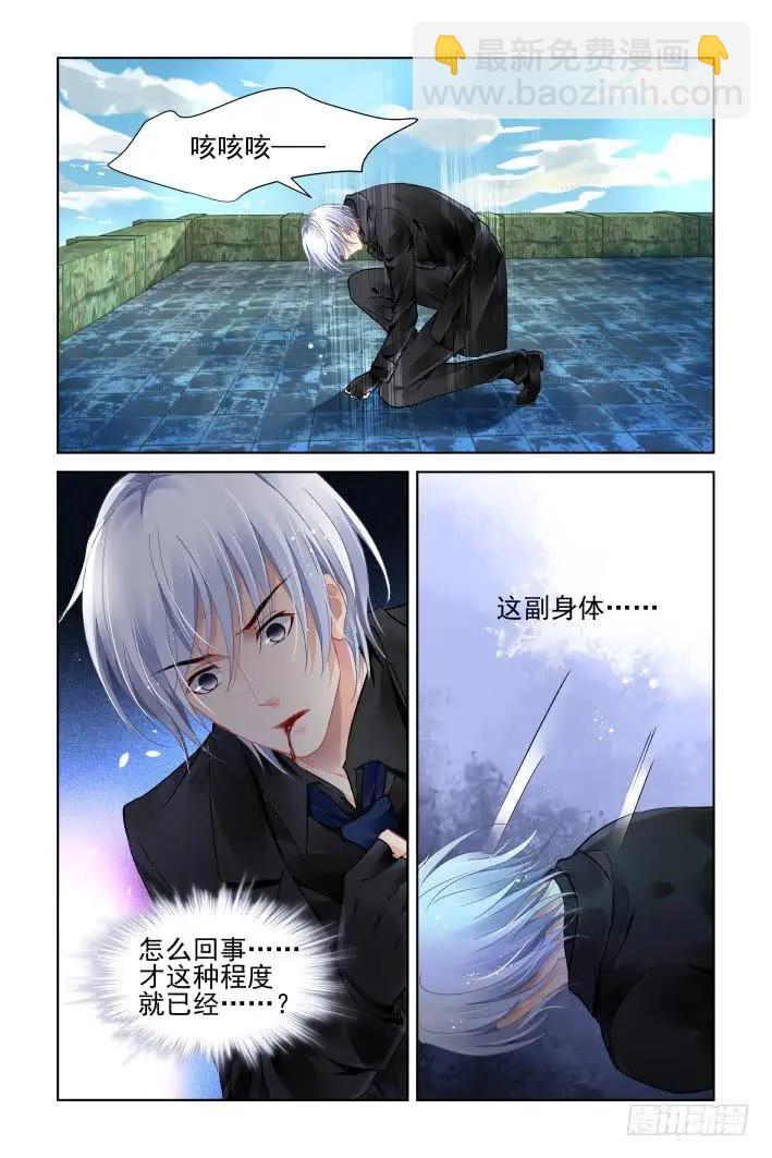 416 无人之地（四）6